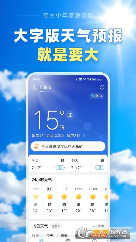 ��������Ԥ��(����Ԥ������)v13.2.7 ��Ѱ��ͼ