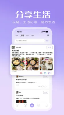 ������������ֻ���v1.0.1 ��׿���ͼ