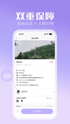 ������������ֻ���v1.0.1 ��׿���ͼ