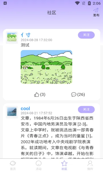 ������������ֻ���v1.0.1 ��׿���ͼ