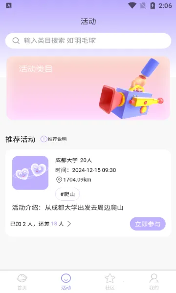 ������������ֻ���v1.0.1 ��׿���ͼ