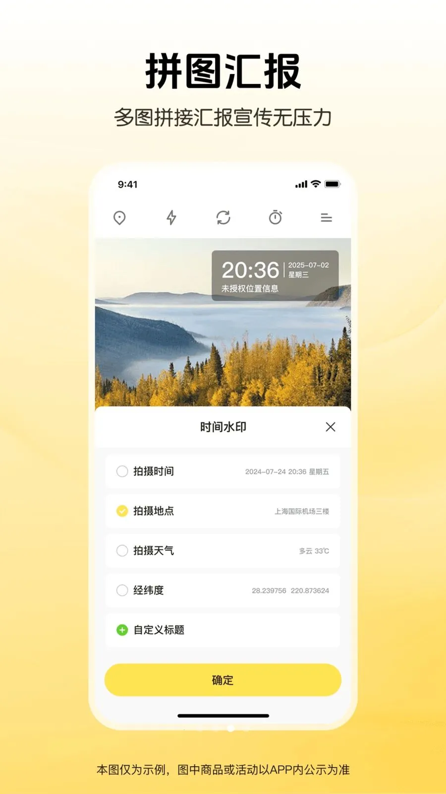 ȫ��ˮӡ�����λ��(�๦������App)v1.0.0 ��׿���ͼ