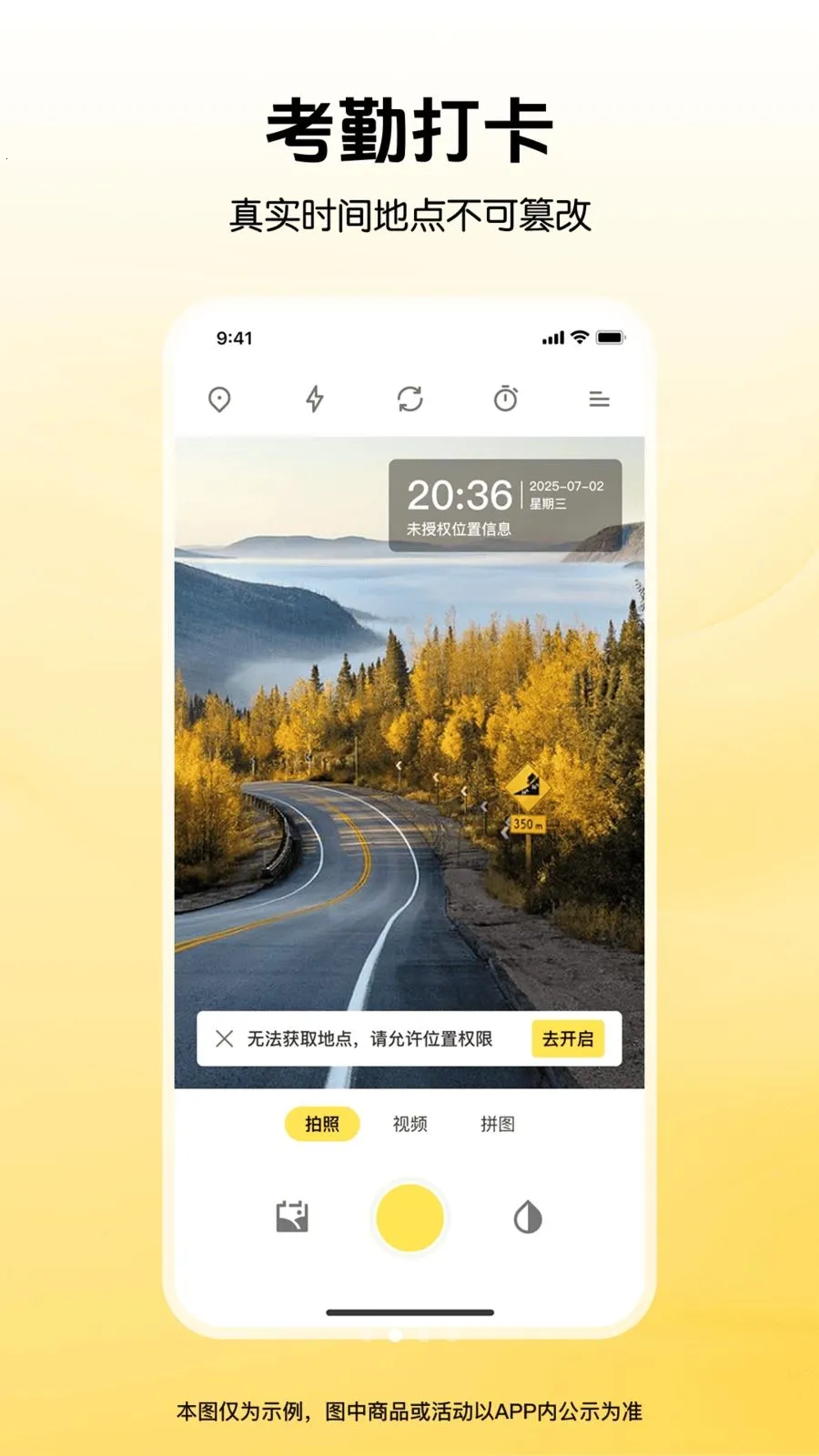 ȫ��ˮӡ�����λ��(�๦������App)v1.0.0 ��׿���ͼ