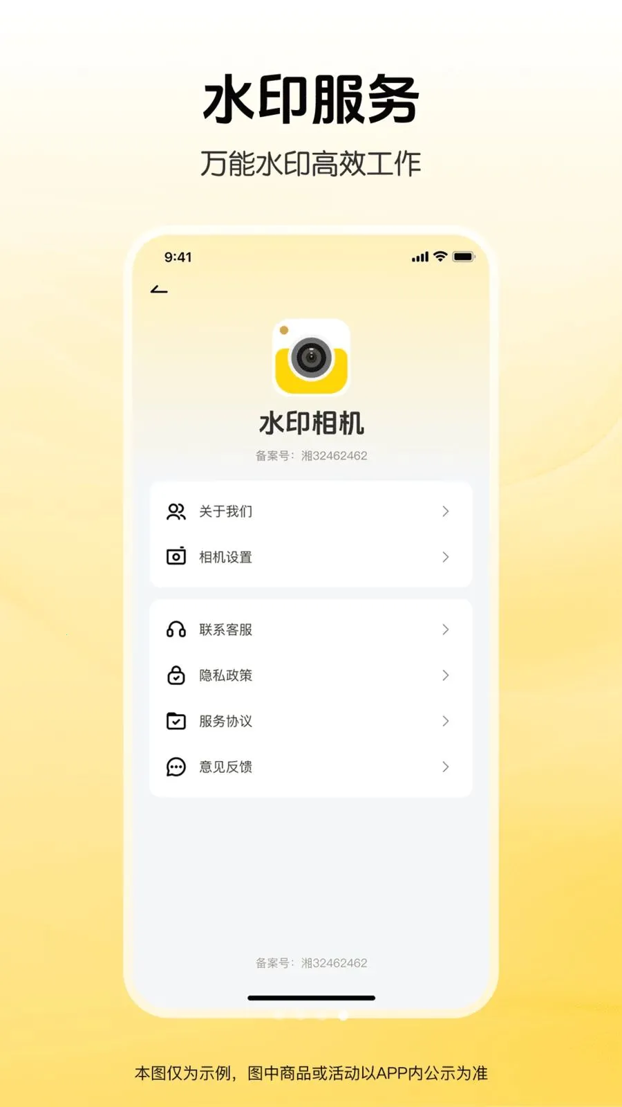 ȫ��ˮӡ�����λ��(�๦������App)v1.0.0 ��׿���ͼ