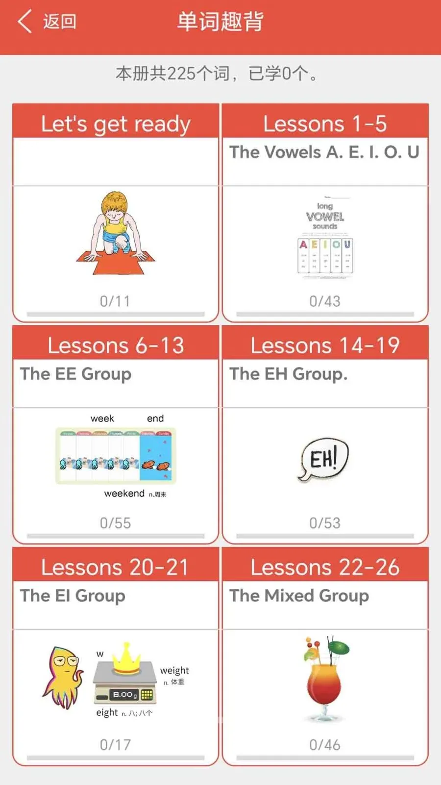 ţ���ٶ�Ӣ��ͬ������(Ӣ��ͬ��ѧϰ����)v1.0.2 �ٷ������ͼ