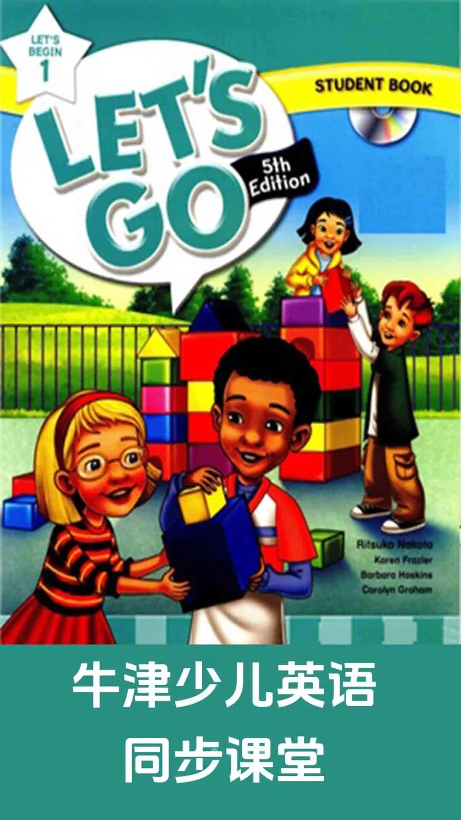 ţ���ٶ�Ӣ��ͬ������(Ӣ��ͬ��ѧϰ����)v1.0.2 �ٷ������ͼ