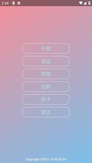 Nova���ܰ����ܰ�2026�ٷ�����v1.2.6 �ֻ����ͼ