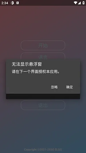 Nova���ܰ����ܰ�2026�ٷ�����v1.2.6 �ֻ����ͼ