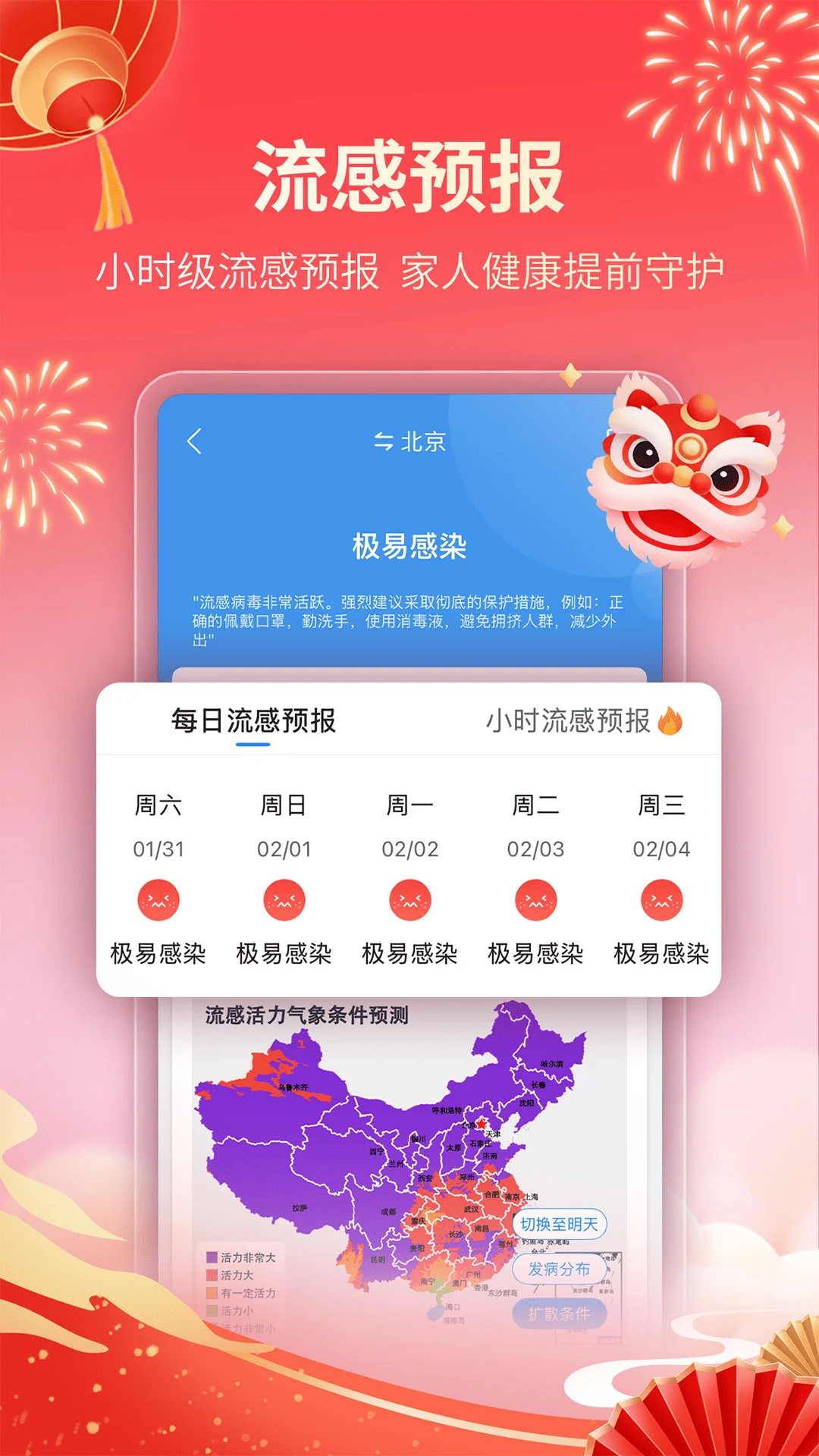 ī������2026�ٷ����°汾v9.0932.02 ��Ѱ��ͼ