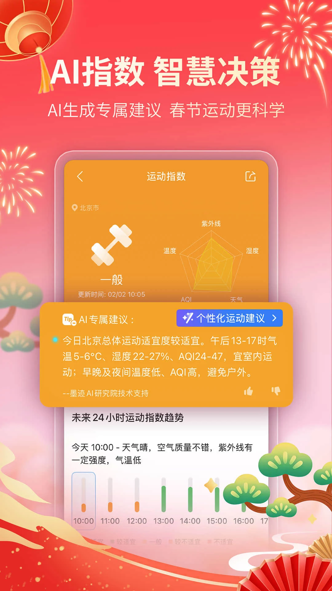 ī������2026�ٷ����°汾v9.0932.02 ��Ѱ��ͼ