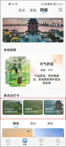 ī������2026�ٷ����°汾