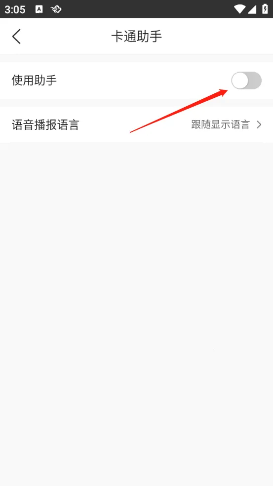 ī������2026�ٷ����°汾