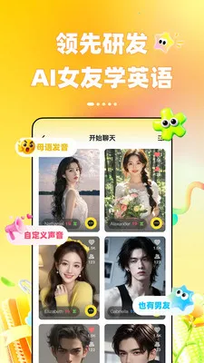 TalkDayѧӢ�����2026�ٷ����°汾v1.0.0 ��Ѱ��ͼ