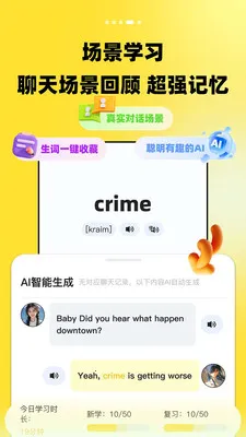 TalkDayѧӢ�����2026�ٷ����°汾v1.0.0 ��Ѱ��ͼ