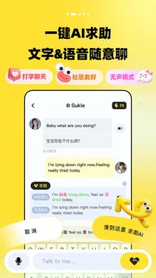 TalkDayѧӢ�����2026�ٷ����°汾v1.0.0 ��Ѱ��ͼ