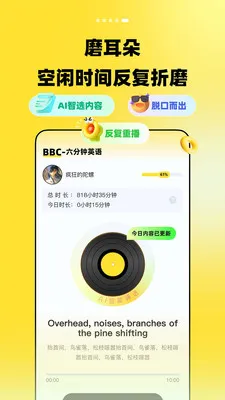 TalkDayѧӢ�����2026�ٷ����°汾v1.0.0 ��Ѱ��ͼ