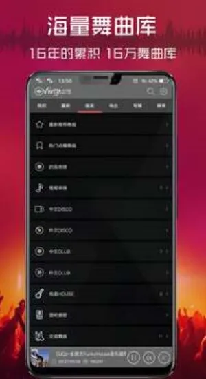 ���dj�����������ֻ���