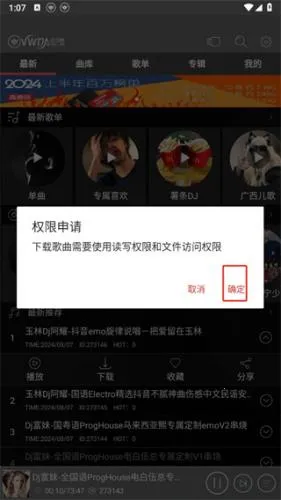 ���dj�����������ֻ���