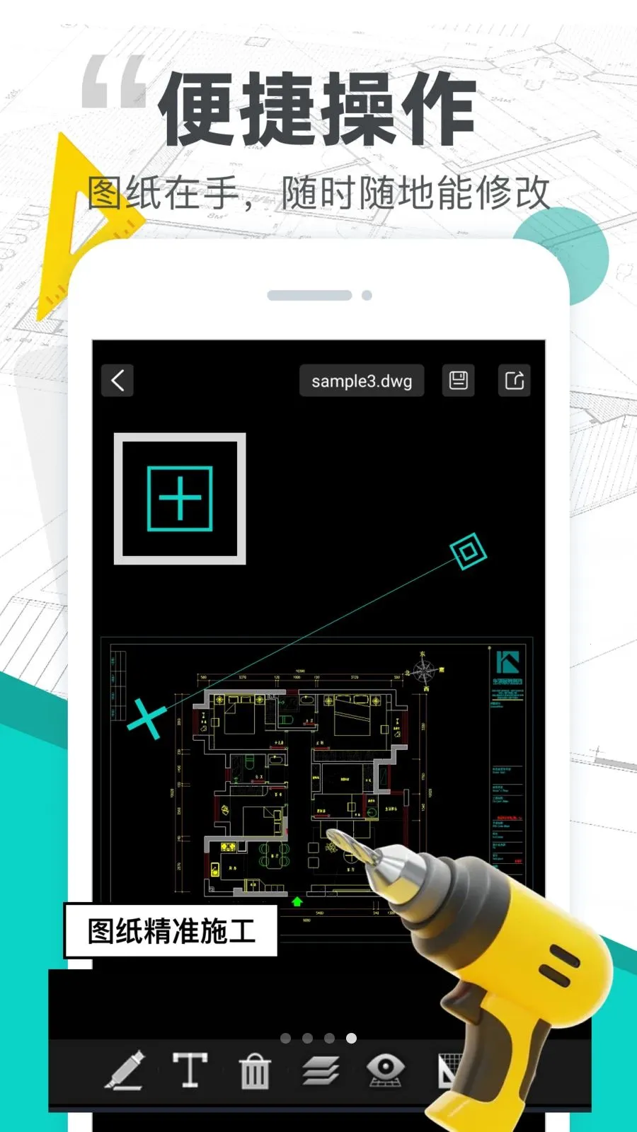 CADͼֽ��ͼ(CADͼֽЭ������)v1.0.0 �ٷ������ͼ