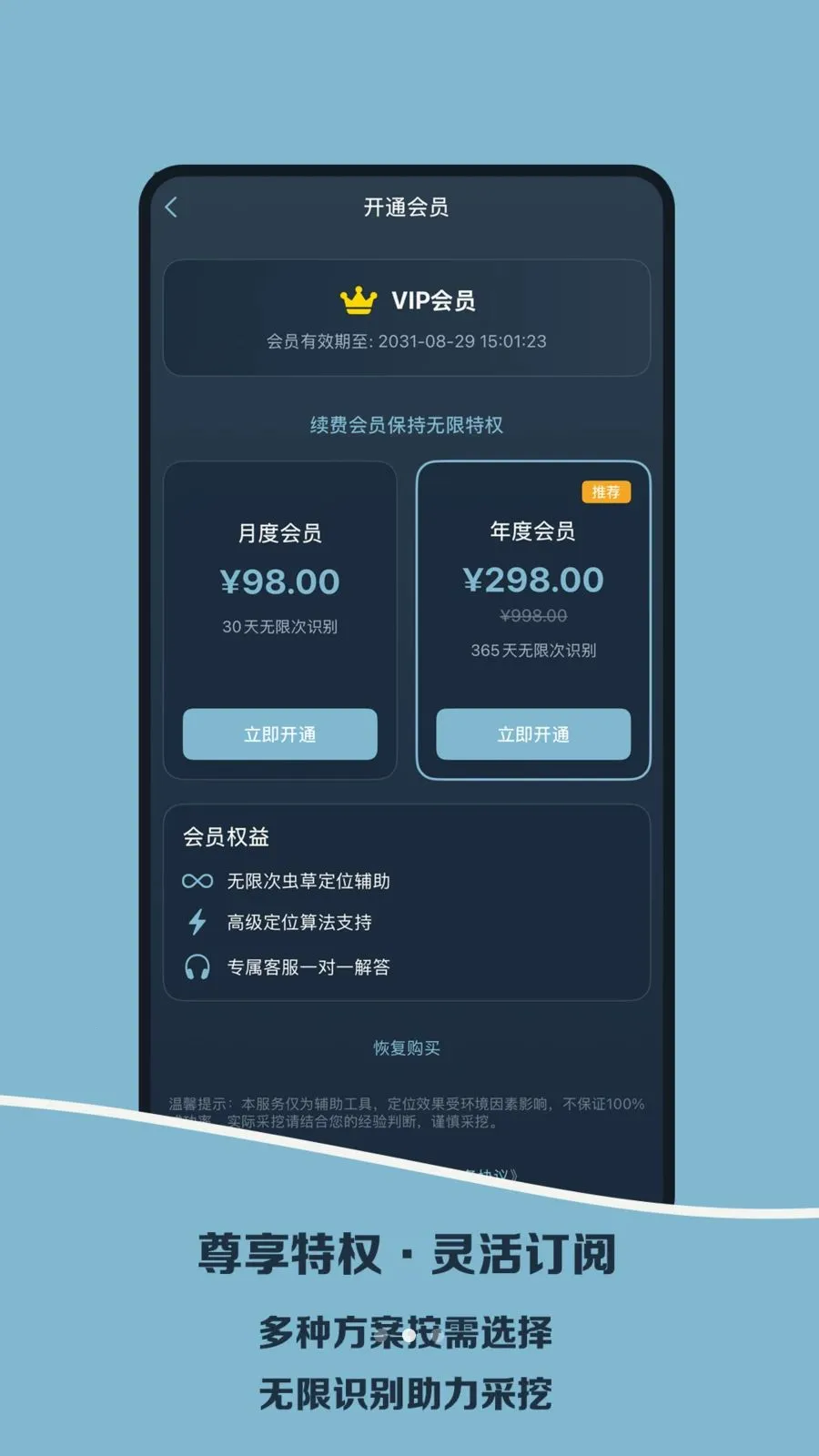 Norbu�ڳ������2026���°汾v1.0 �ֻ����ͼ