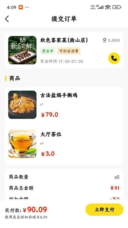 ������2026�ٷ�����v2.0.6 �ֻ����ͼ