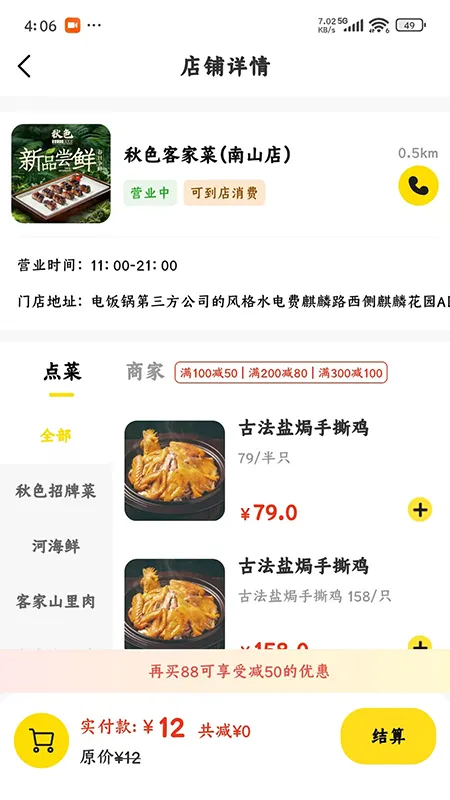 ������2026�ٷ�����v2.0.6 �ֻ����ͼ