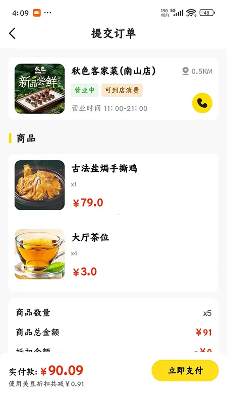 ������2026�ٷ�����v2.0.6 �ֻ����ͼ