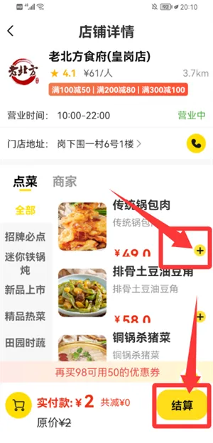 ������2026�ٷ�����