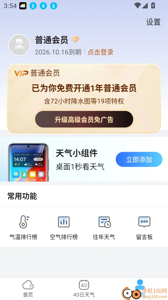 AI����2026���°汾