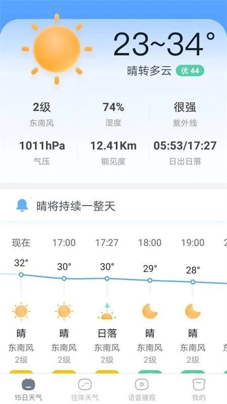 AI����2026���°汾v1.1.5 �ֻ����ͼ