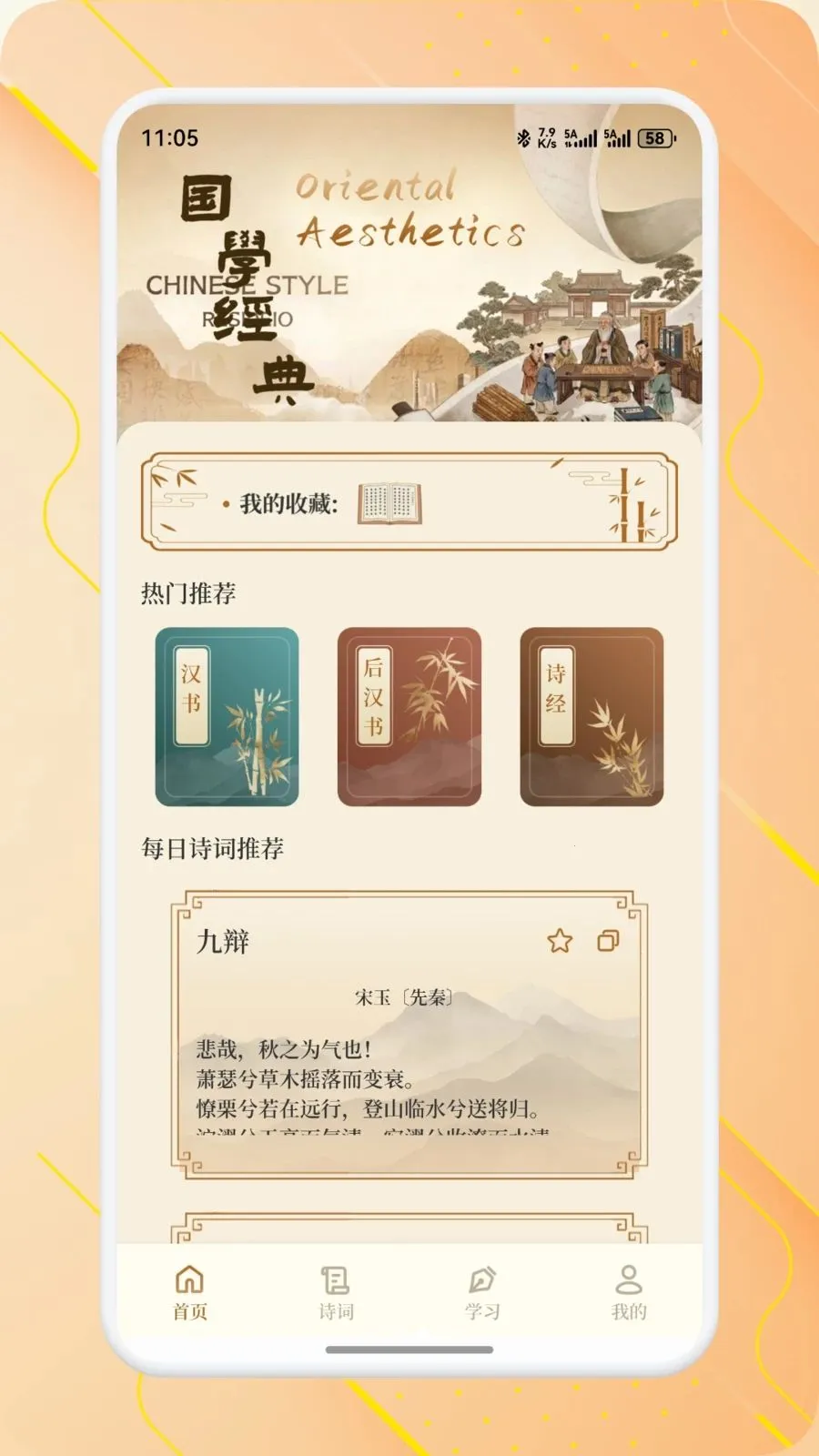 ��о��ѡ(��ѧѧϰ����)v1.2 ��Ѱ��ͼ