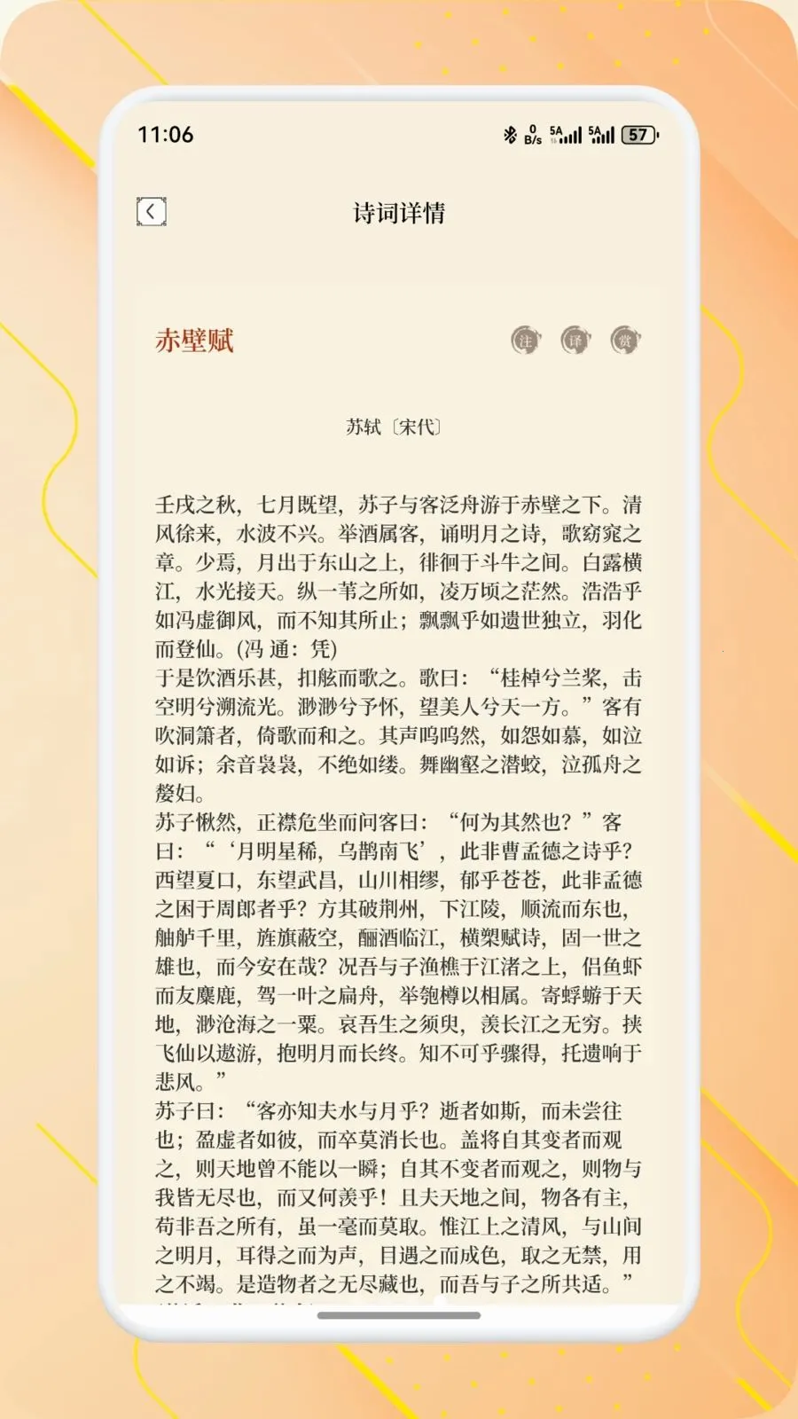 ��о��ѡ(��ѧѧϰ����)v1.2 ��Ѱ��ͼ