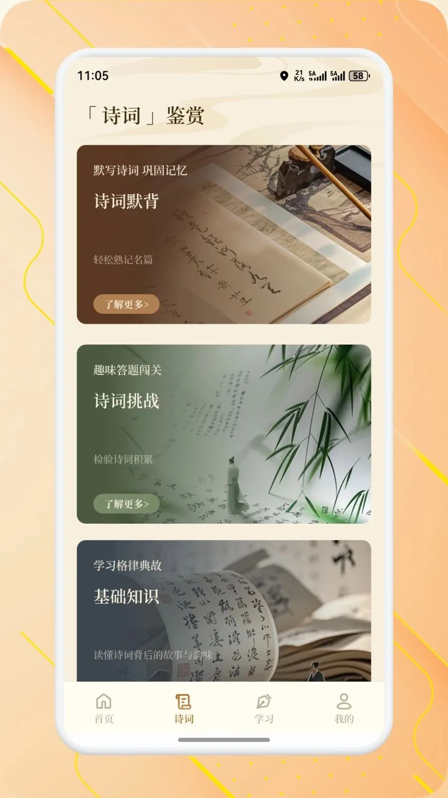 ��о��ѡ(��ѧѧϰ����)v1.2 ��Ѱ��ͼ