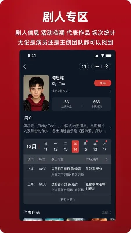 ����2026���°汾v3.3.0000 ��Ѱ��ͼ