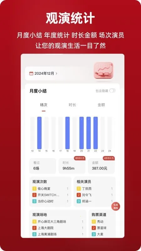 ����2026���°汾v3.3.0000 ��Ѱ��ͼ