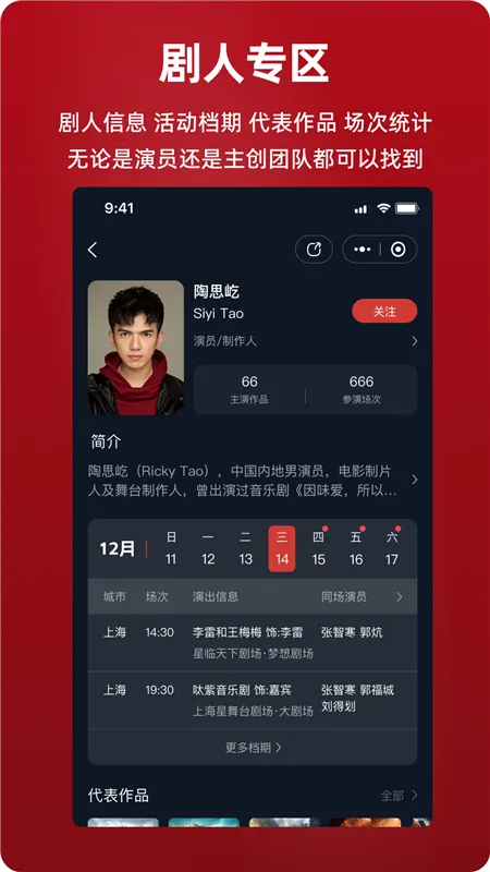 ����2026���°汾