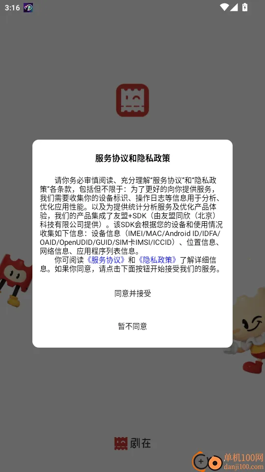 ����2026���°汾