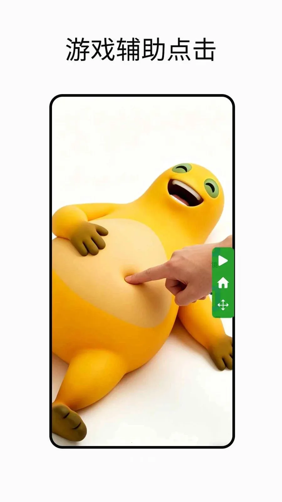 �Զ������2026���°汾v1.0.2 �ֻ����ͼ