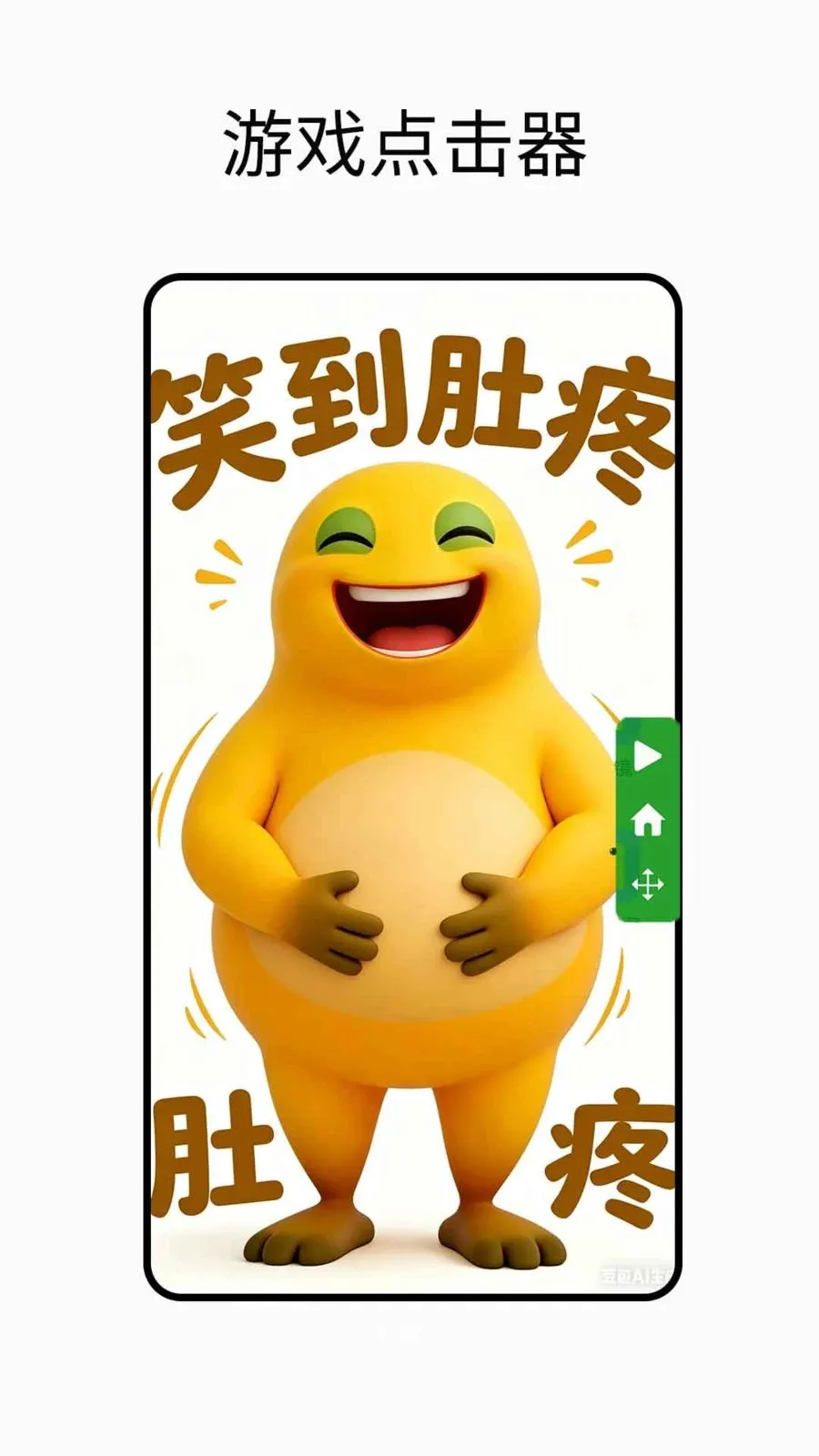 �Զ������2026���°汾v1.0.2 �ֻ����ͼ