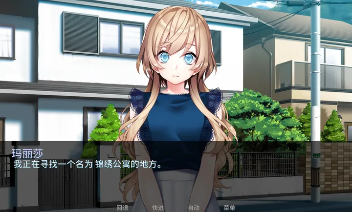 ���ģ����߲�����ȸ�(�Ӿ�С˵��Ϸ)v2.1 ��׿���ͼ