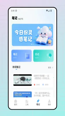 ��������(����ѧϰ����)v1.0.0 �ٷ������ͼ