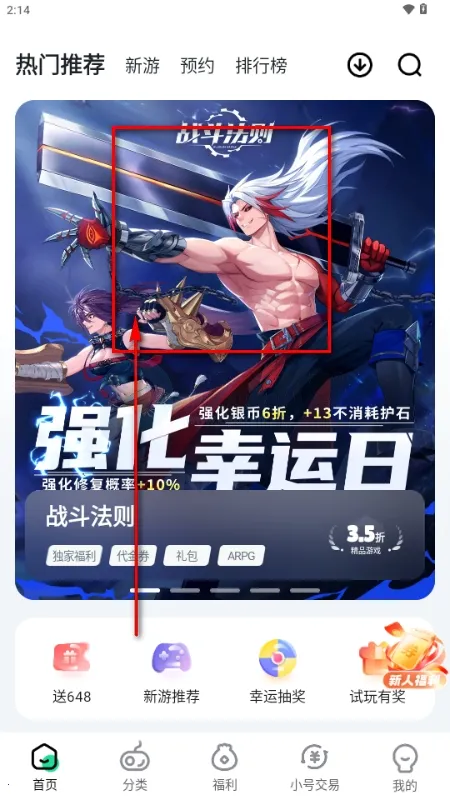 超V手游最新手机版 超V手游最新手机版