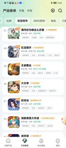 ��V���������ֻ���v3.6.4 �ֻ����ͼ