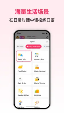 �������ܿ��ﰲ׿���ֻ���v1.0.4 �ֻ����ͼ