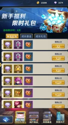 ʥ��ʿ��ʸ�����崫˵(ʥ��ʿ������Ϸ)