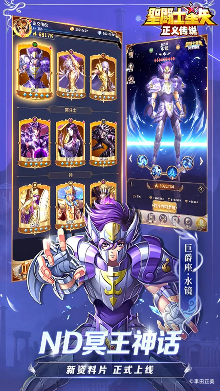 ʥ��ʿ��ʸ�����崫˵(ʥ��ʿ������Ϸ)v2.0.71 ��Ѱ��ͼ