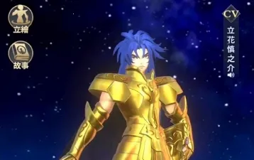 ʥ��ʿ��ʸ�����崫˵(ʥ��ʿ������Ϸ)