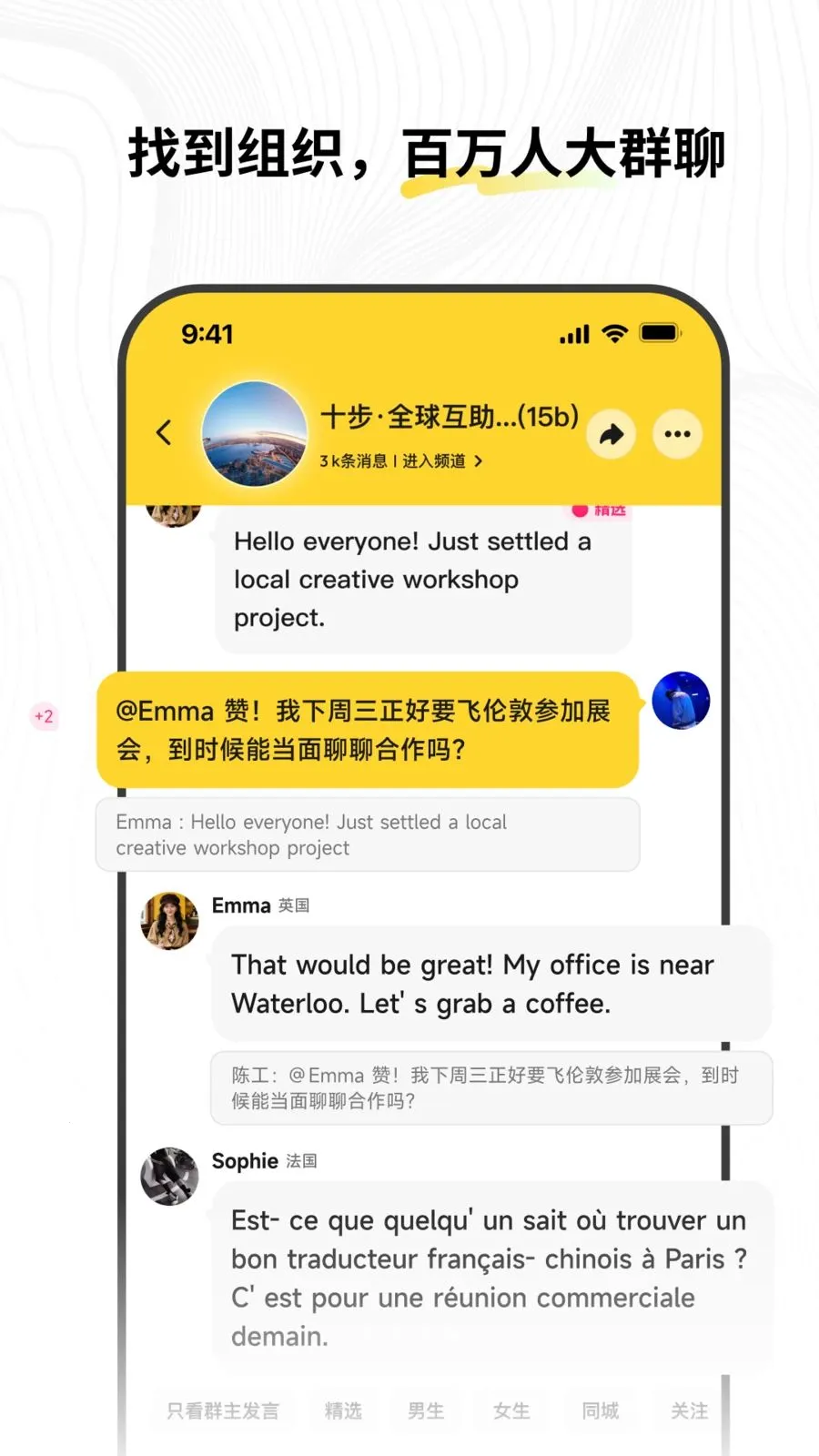 ʮ���罻����2026���ذ�װv1.0.0 ��׿���ͼ