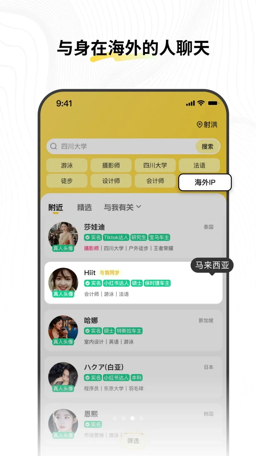 ʮ���罻����2026���ذ�װv1.0.0 ��׿���ͼ