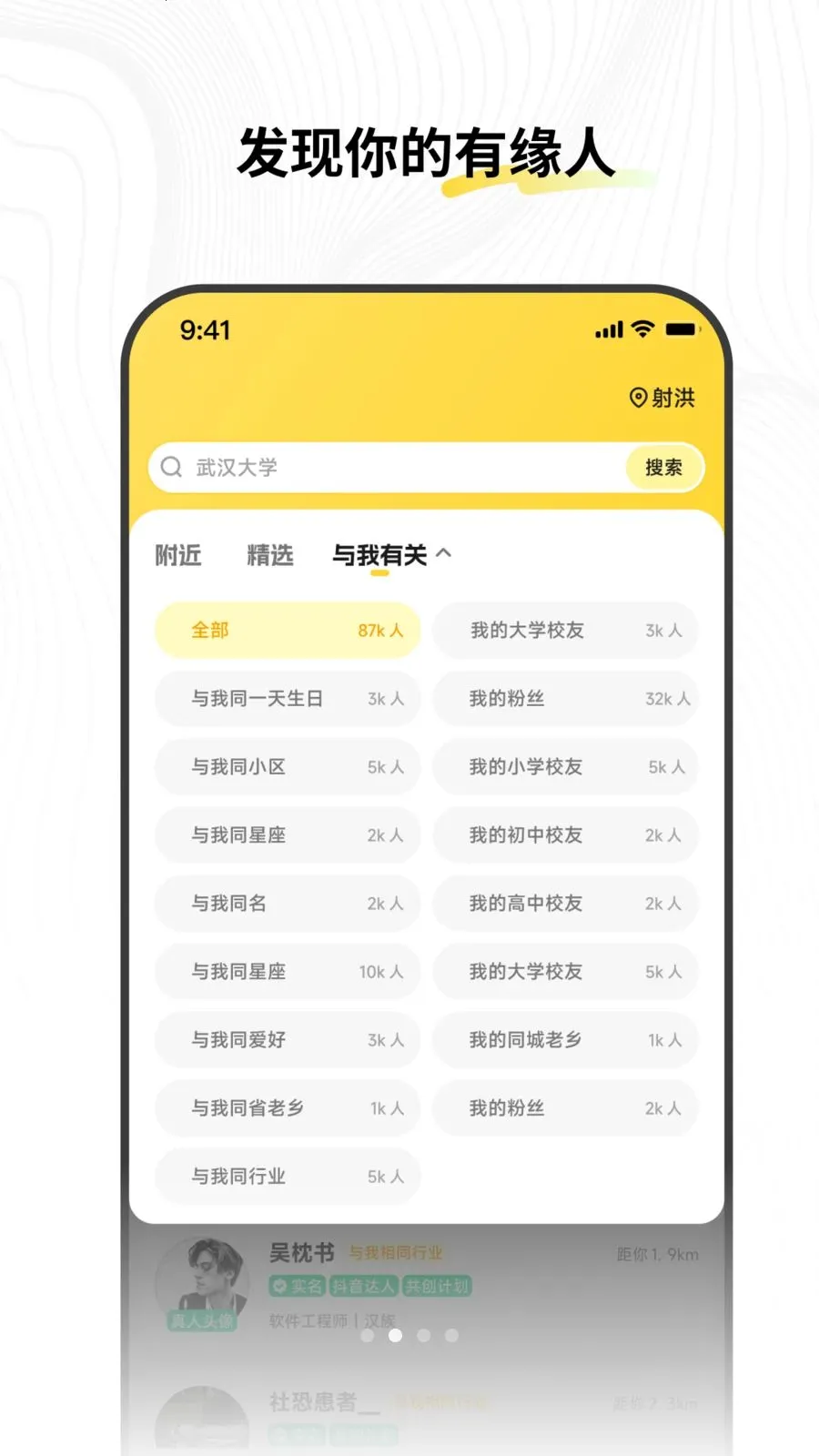 ʮ���罻����2026���ذ�װv1.0.0 ��׿���ͼ